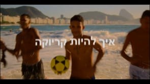 How to be a Carioca (star+)