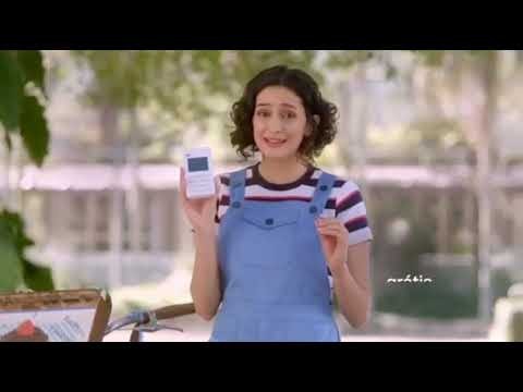 Comercial Sumup (2021)